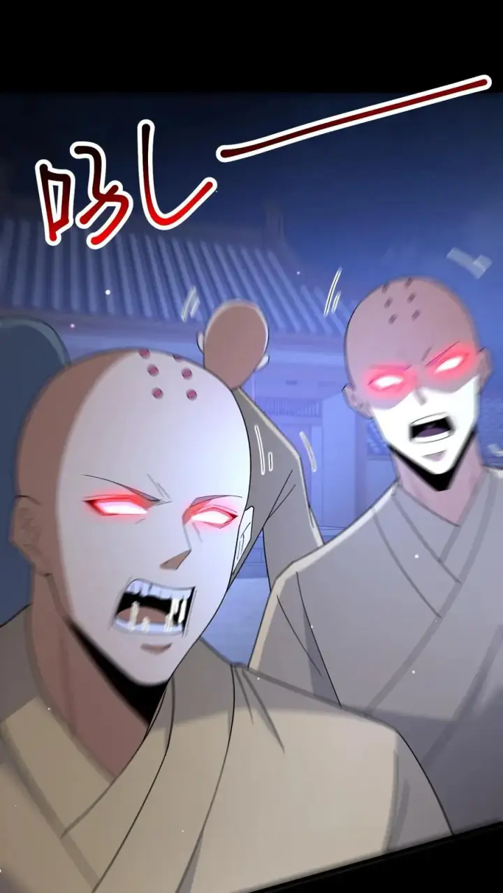 漫画《请叫我鬼差大人》第103话 失控第10张图
