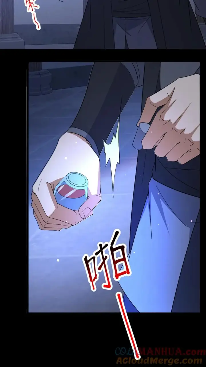 漫画《请叫我鬼差大人》第103话 失控第15张图