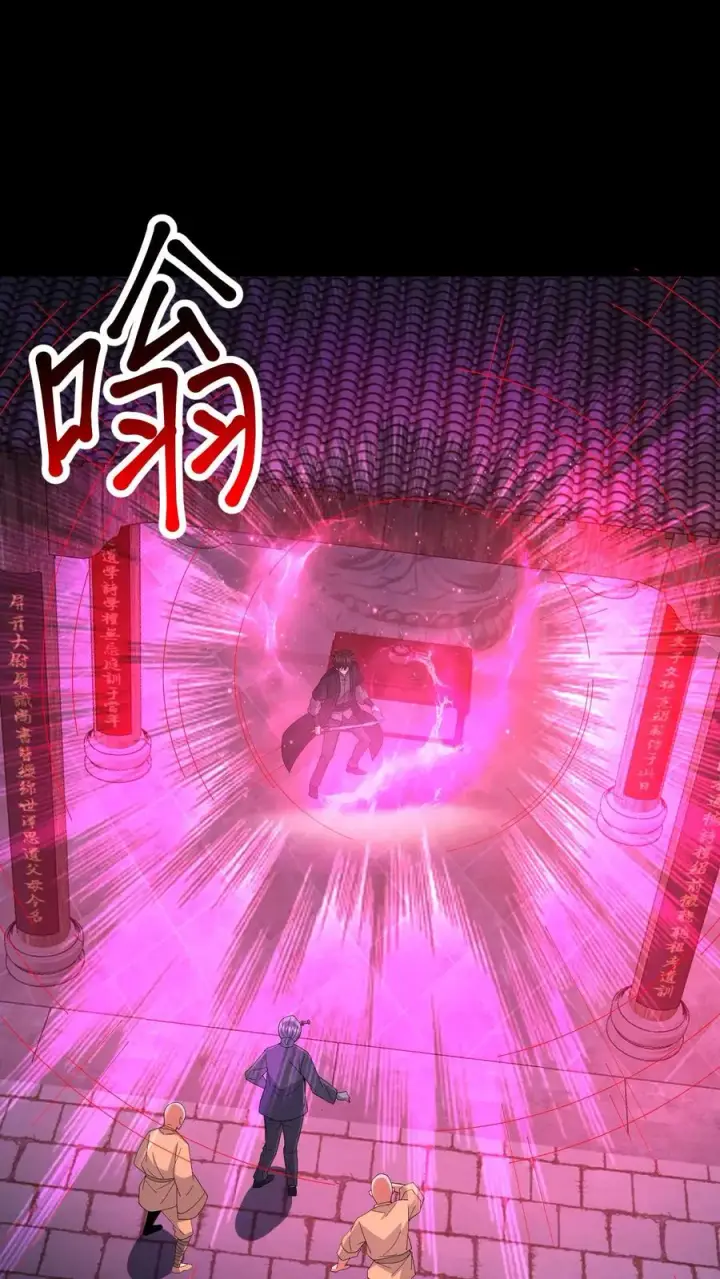 漫画《请叫我鬼差大人》第103话 失控第18张图