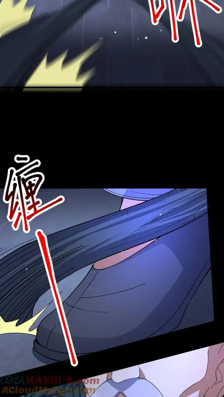 漫画《请叫我鬼差大人》第103话 失控第5张图