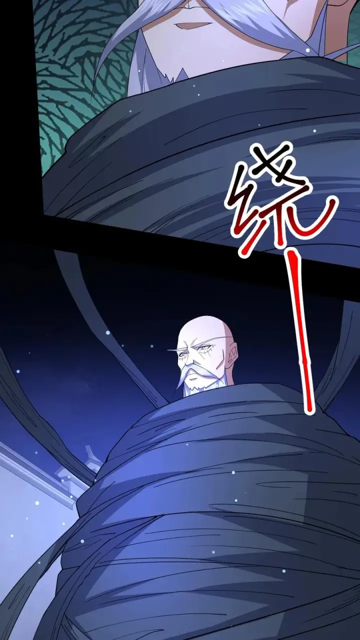 漫画《请叫我鬼差大人》第103话 失控第6张图