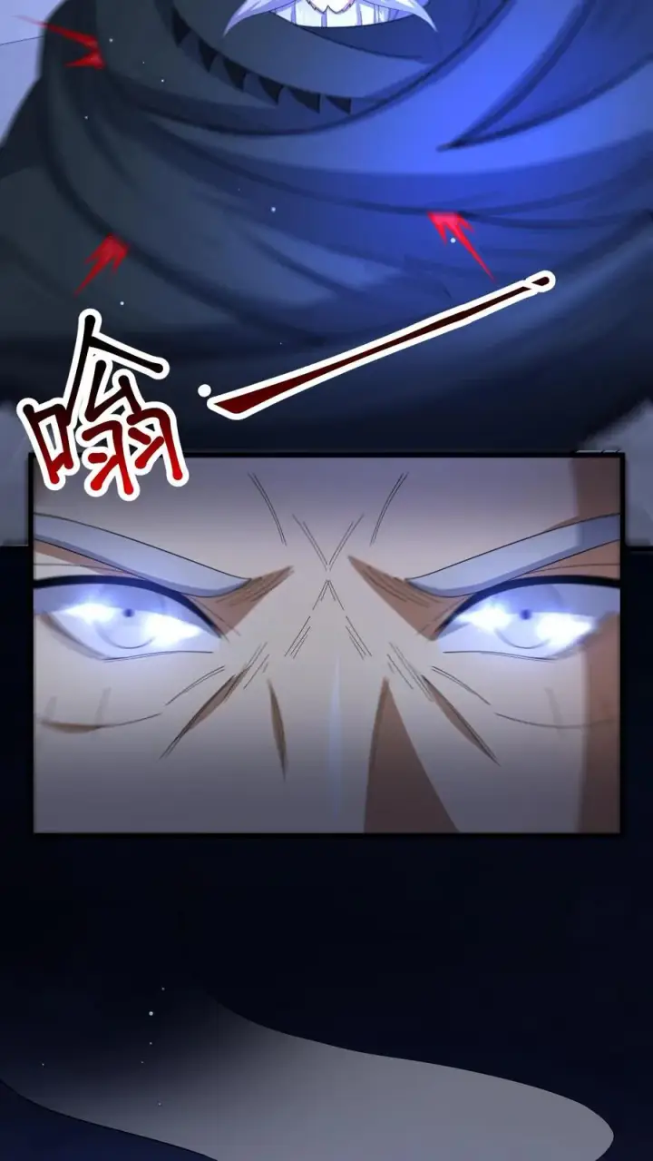 漫画《请叫我鬼差大人》第103话 失控第8张图