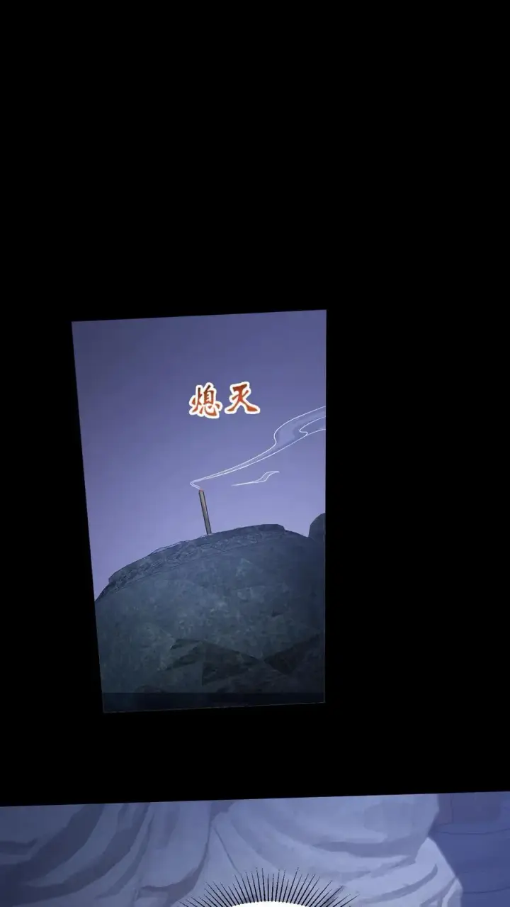 漫画《请叫我鬼差大人》第104话 蜡烛第18张图