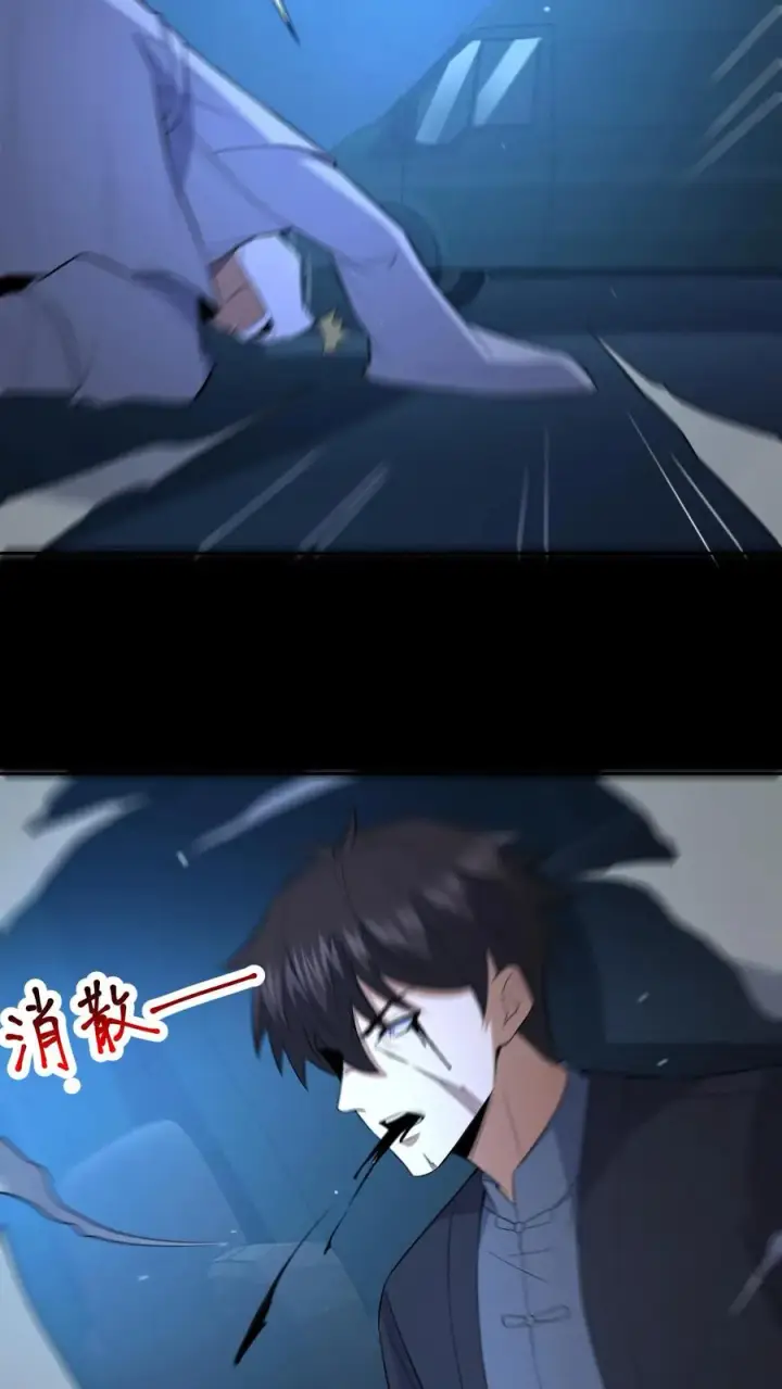 漫画《请叫我鬼差大人》第106话 归途第12张图