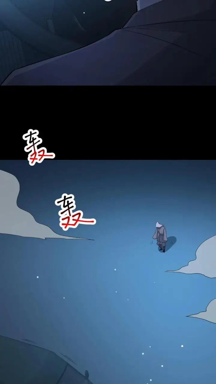 漫画《请叫我鬼差大人》第106话 归途第14张图
