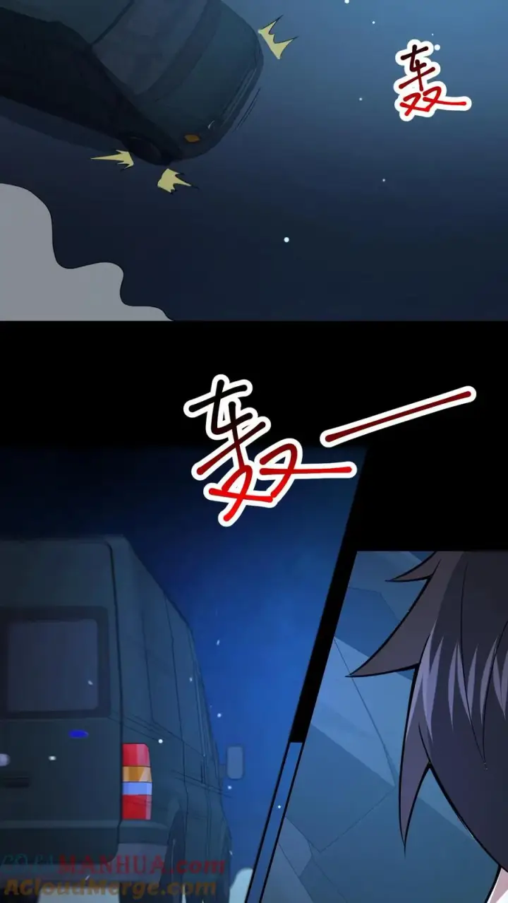 漫画《请叫我鬼差大人》第106话 归途第15张图