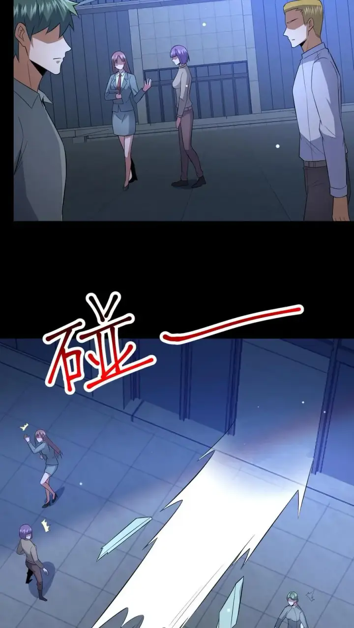 漫画《请叫我鬼差大人》第106话 归途第18张图