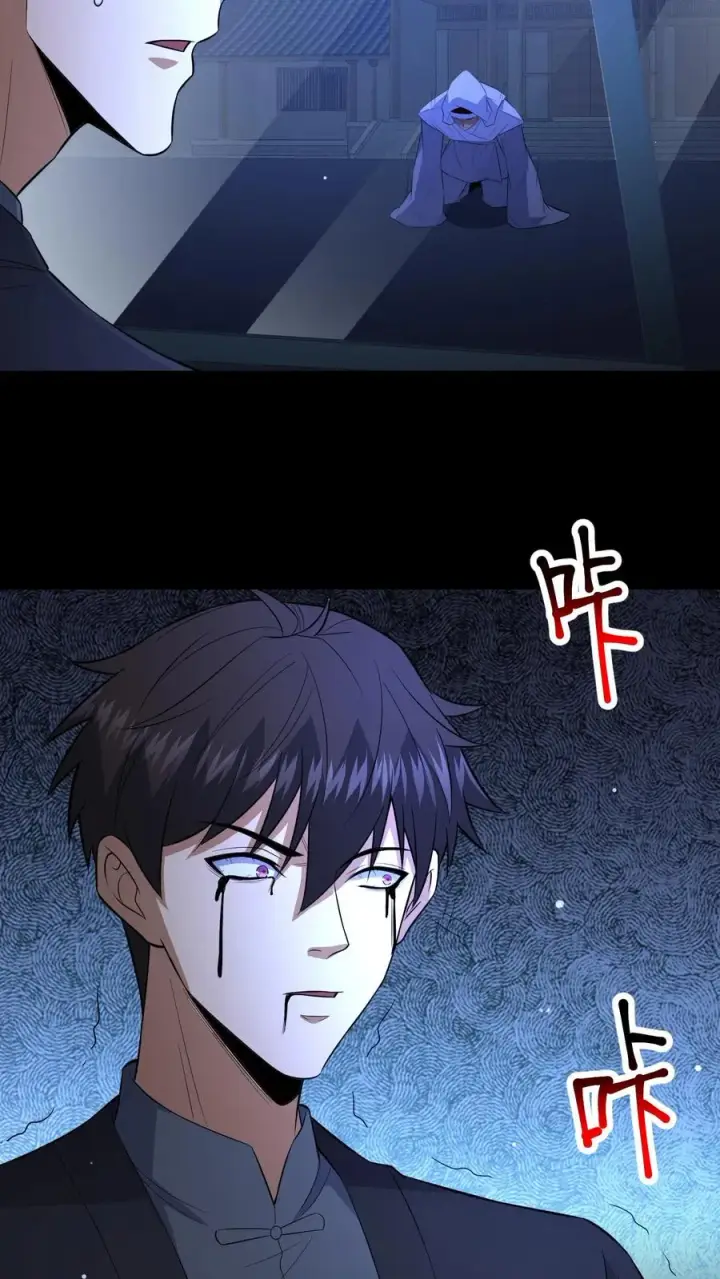漫画《请叫我鬼差大人》第106话 归途第4张图