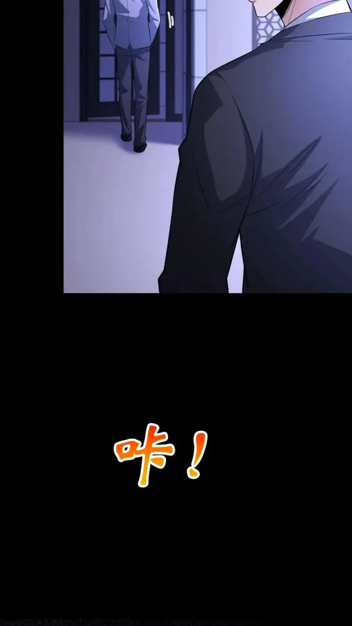 漫画《请叫我鬼差大人》第107话 威胁第20张图