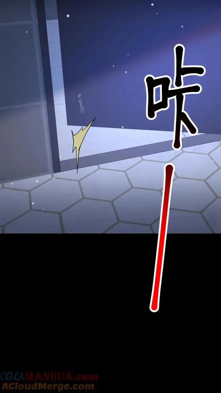 漫画《请叫我鬼差大人》第108话 暗流第17张图