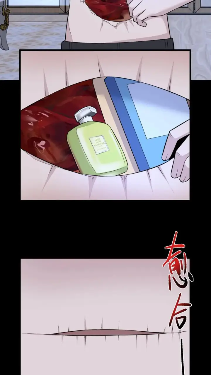 漫画《请叫我鬼差大人》第109话 家中第12张图