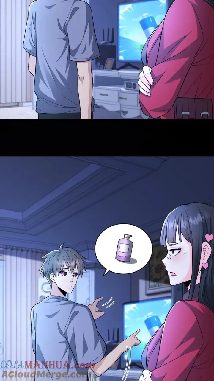 漫画《请叫我鬼差大人》第109话 家中第5张图