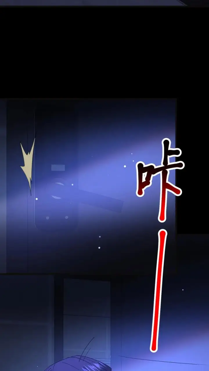 漫画《请叫我鬼差大人》第112话 把他们搞乱第4张图