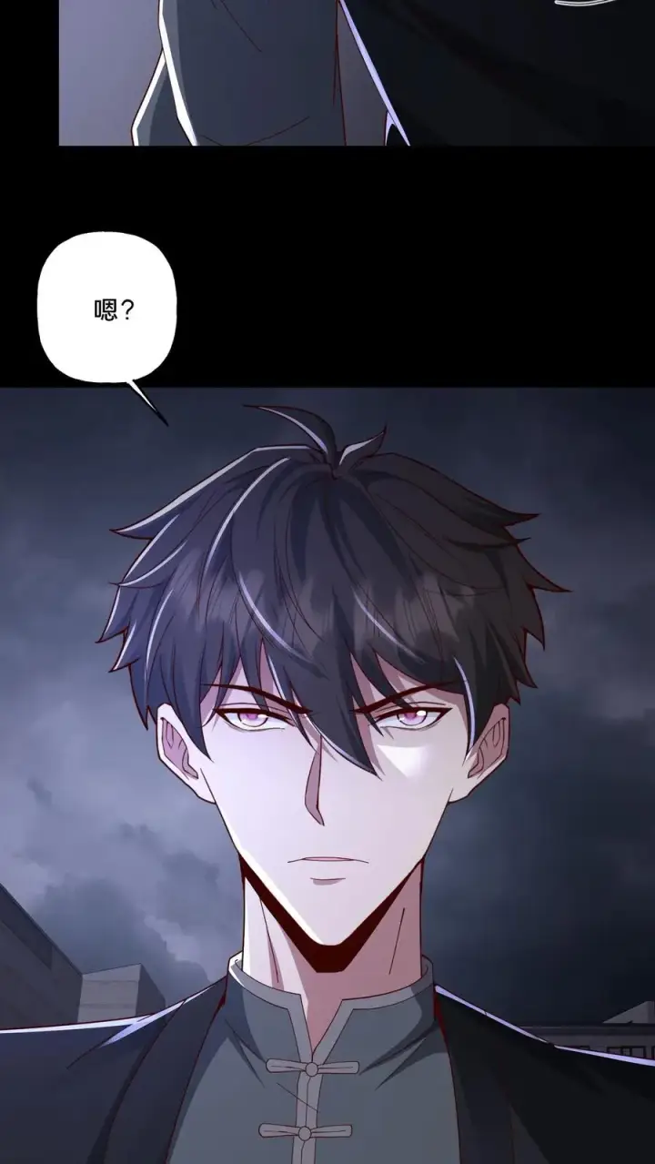 漫画《请叫我鬼差大人》第115话 夺回总部第12张图