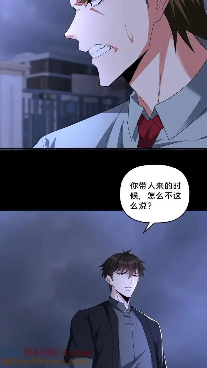 漫画《请叫我鬼差大人》第115话 夺回总部第19张图
