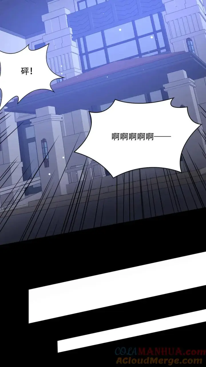 漫画《请叫我鬼差大人》第116话 佛国的卧底第25张图