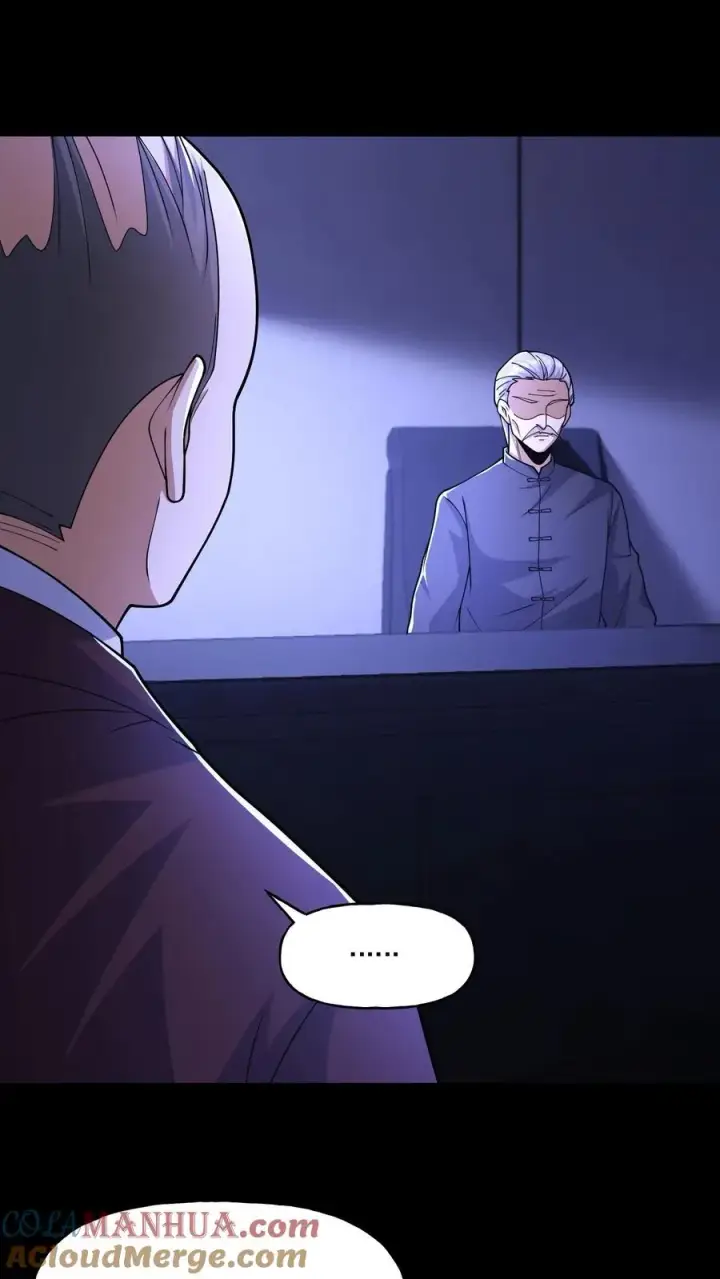 漫画《请叫我鬼差大人》第117话 张子良的敲诈第25张图