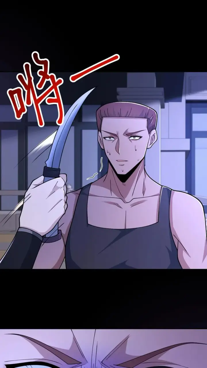 漫画《请叫我鬼差大人》第118话 天组无间道第2张图