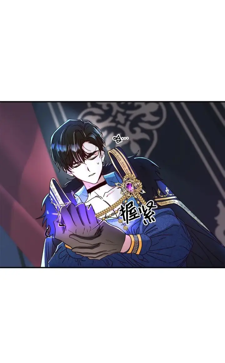 漫画《请看这里，魔王大人!》03 糟糕，惹怒魔王了！第107张图