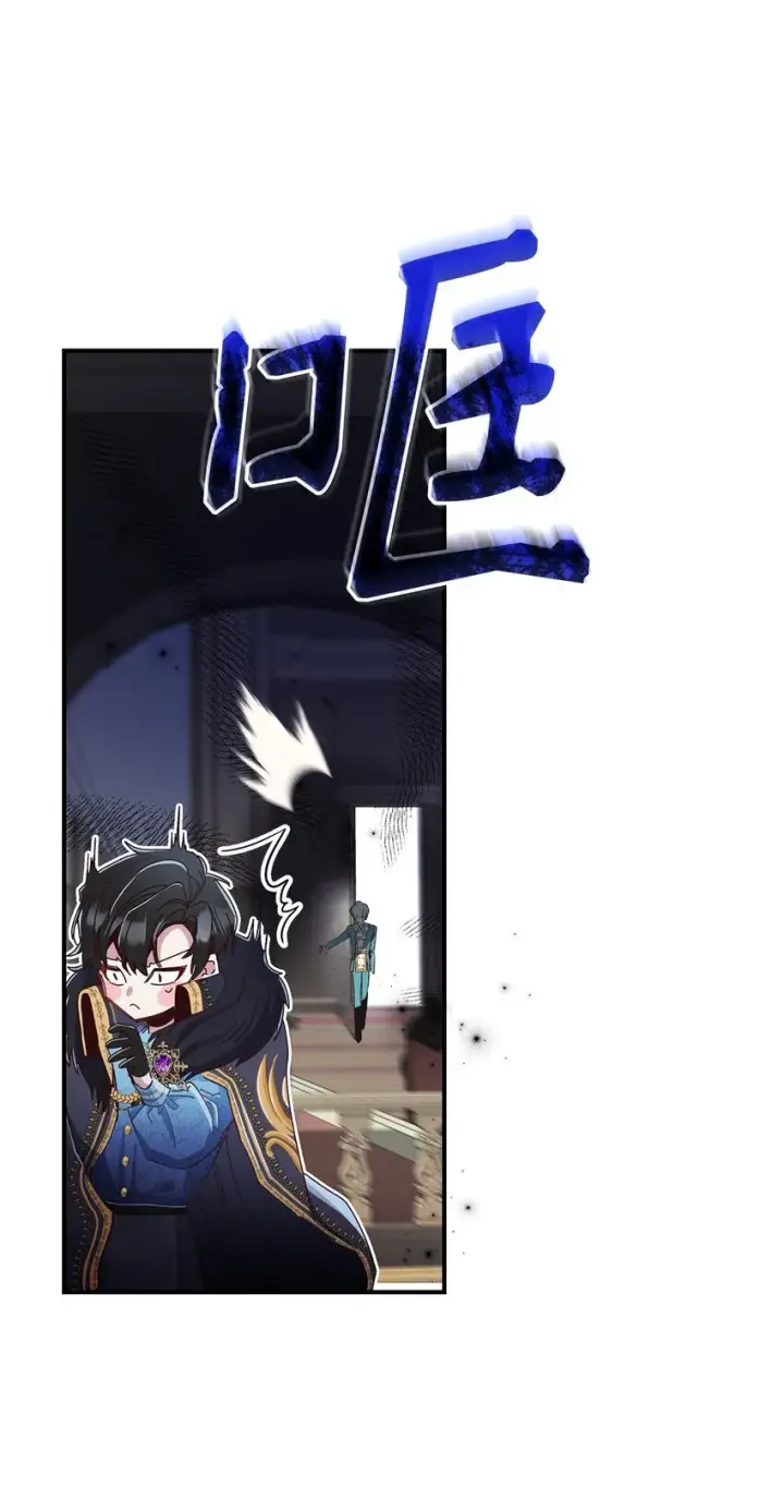 漫画《请看这里，魔王大人!》04 魔王大人，请谈恋爱第63张图