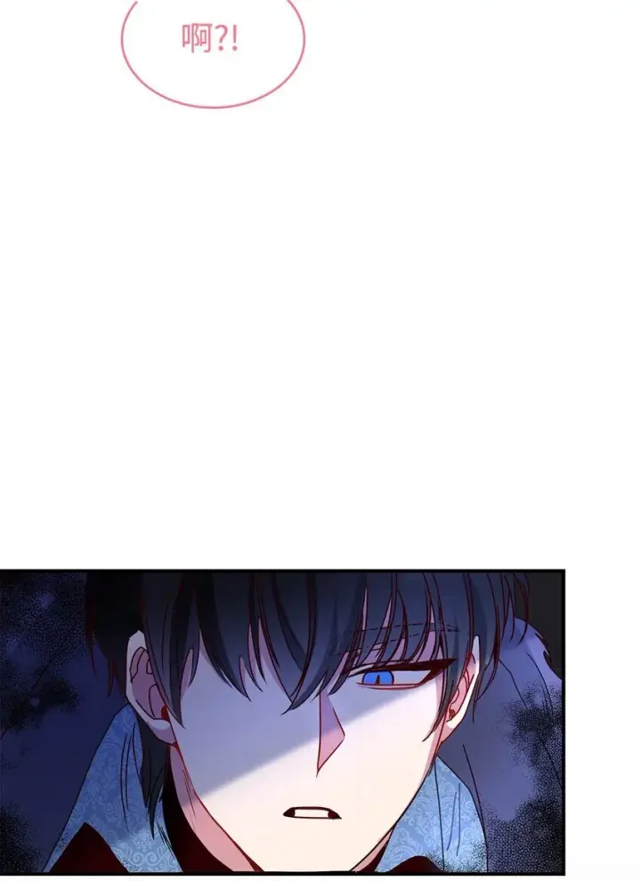 漫画《请看这里，魔王大人!》05 这里没有你要的东西第47张图