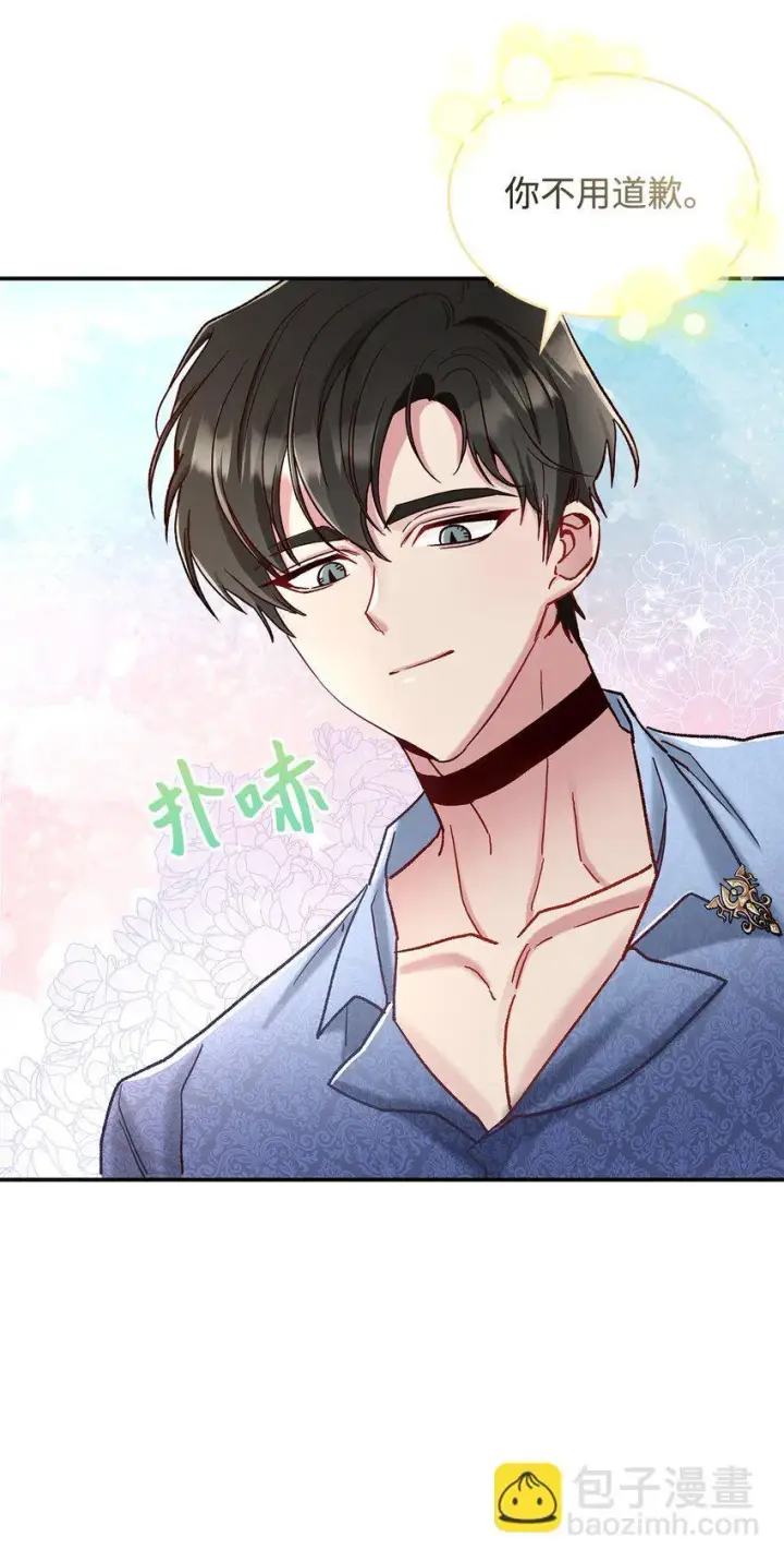 漫画《请看这里，魔王大人!》07 魔王和猫咪第18张图