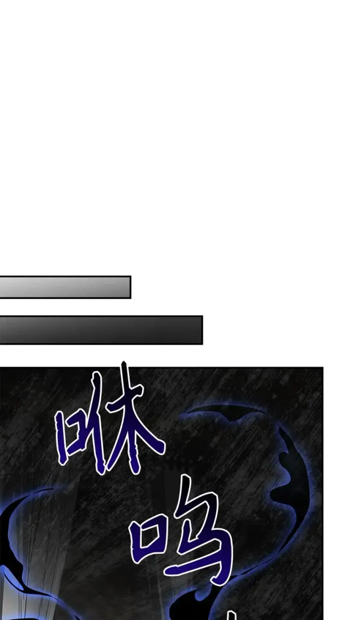 漫画《请看这里，魔王大人!》08 来自其他世界第14张图