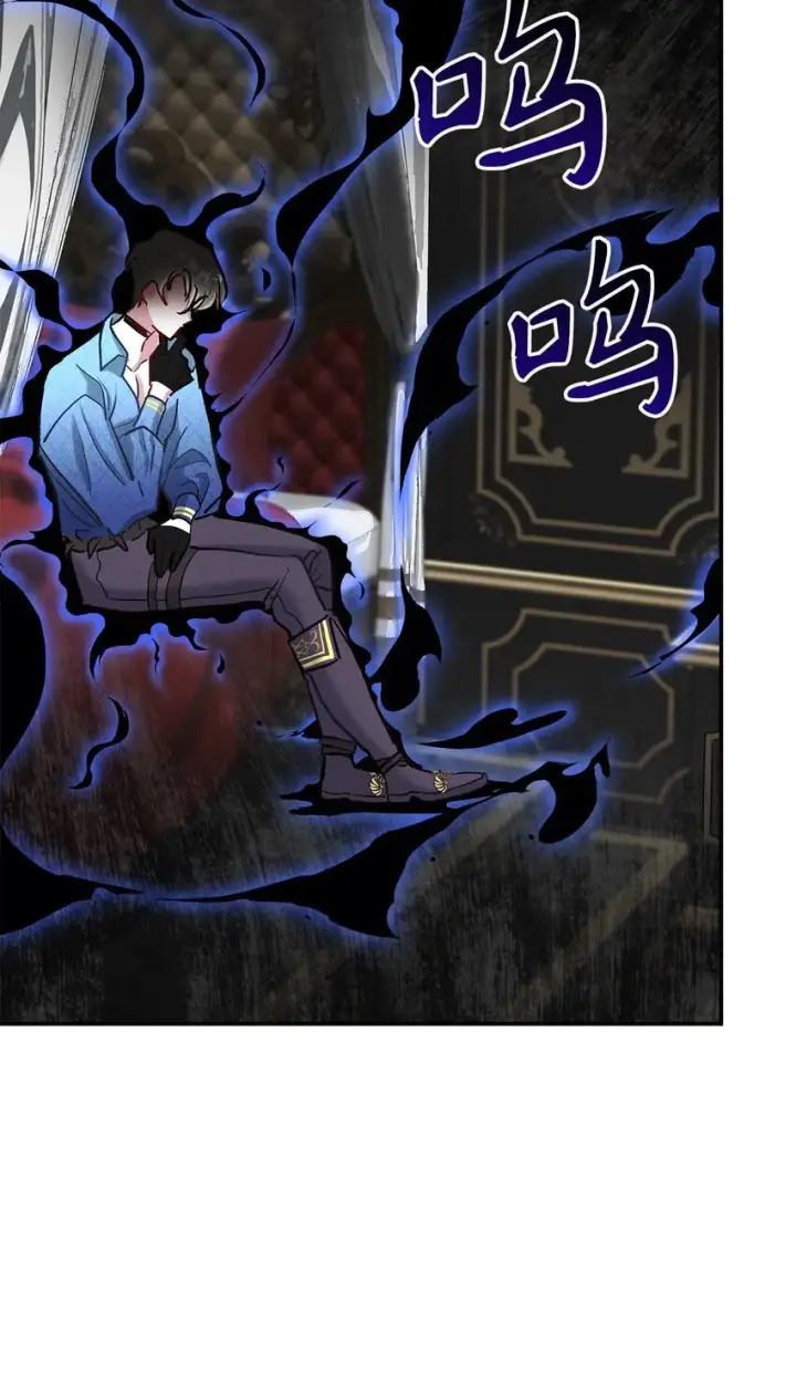 漫画《请看这里，魔王大人!》08 来自其他世界第15张图