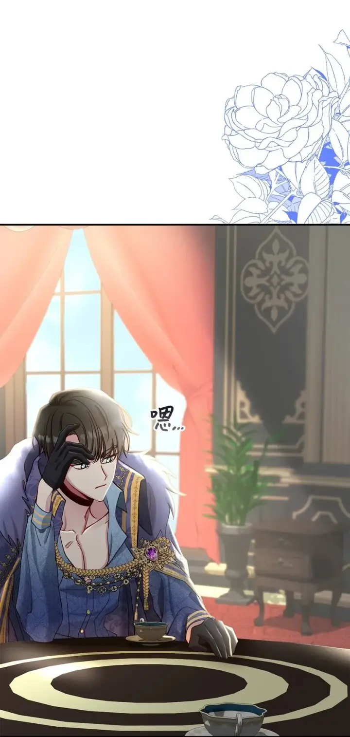 漫画《请看这里，魔王大人!》09 看不懂的情书第2张图