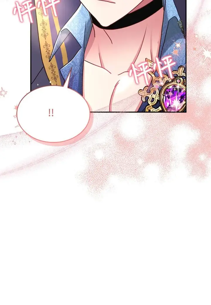 漫画《请看这里，魔王大人!》09 看不懂的情书第63张图