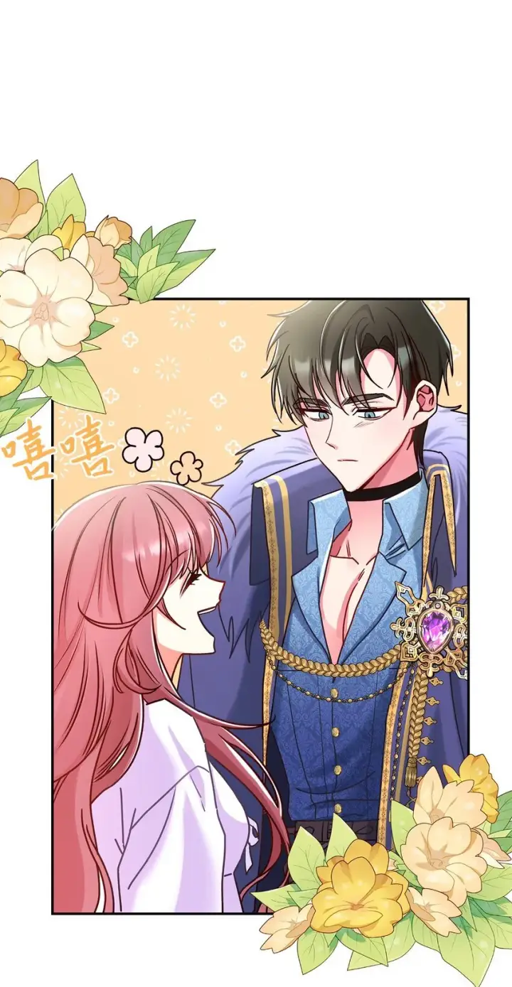 漫画《请看这里，魔王大人!》09 看不懂的情书第76张图