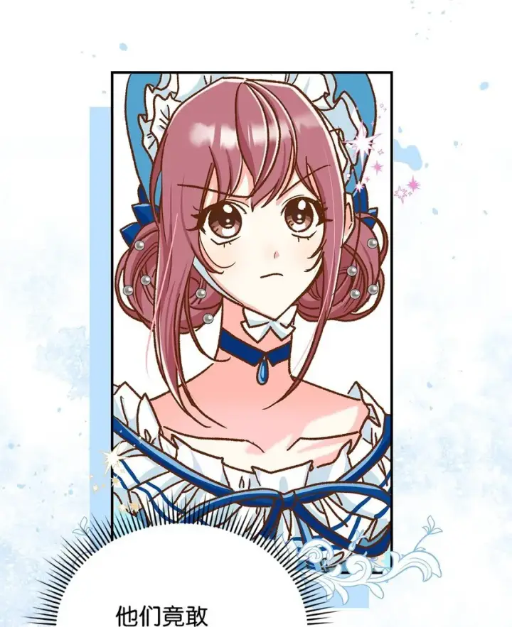 漫画《请看这里，魔王大人!》11 完蛋了第54张图