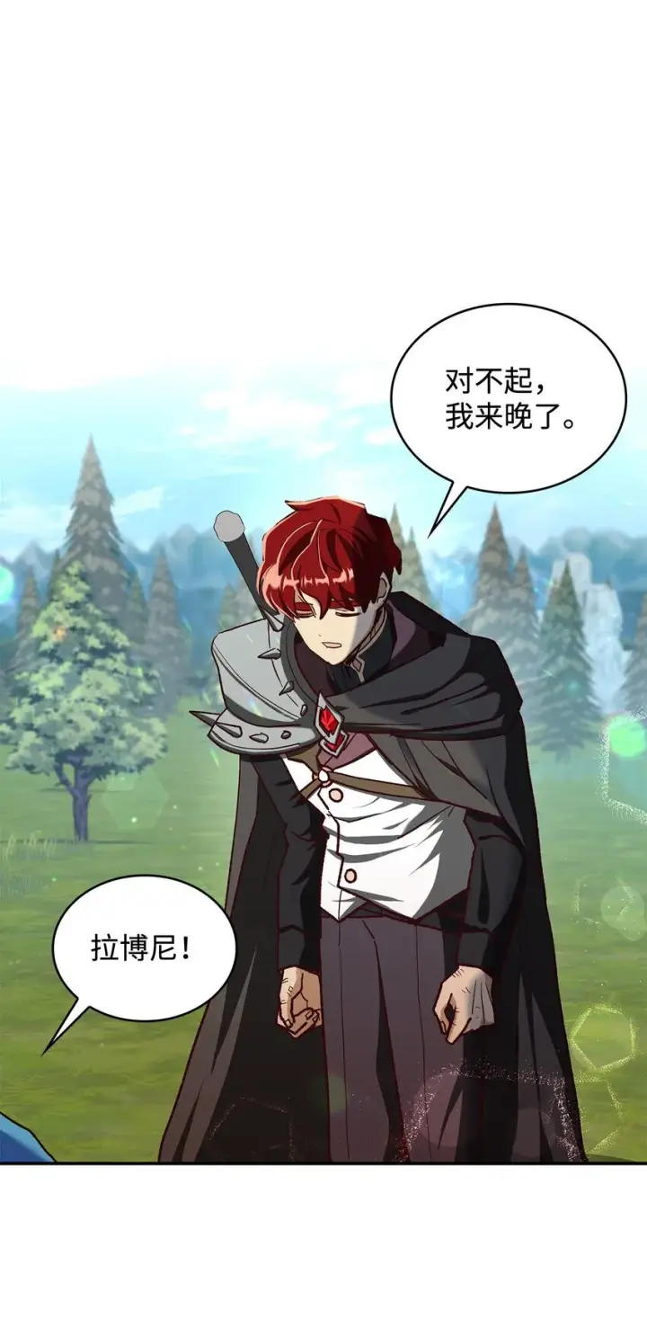 漫画《请看这里，魔王大人!》12 误会大了第18张图