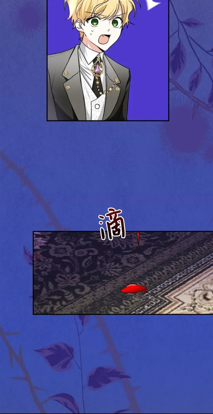 漫画《请看这里，魔王大人!》13 暴走第36张图