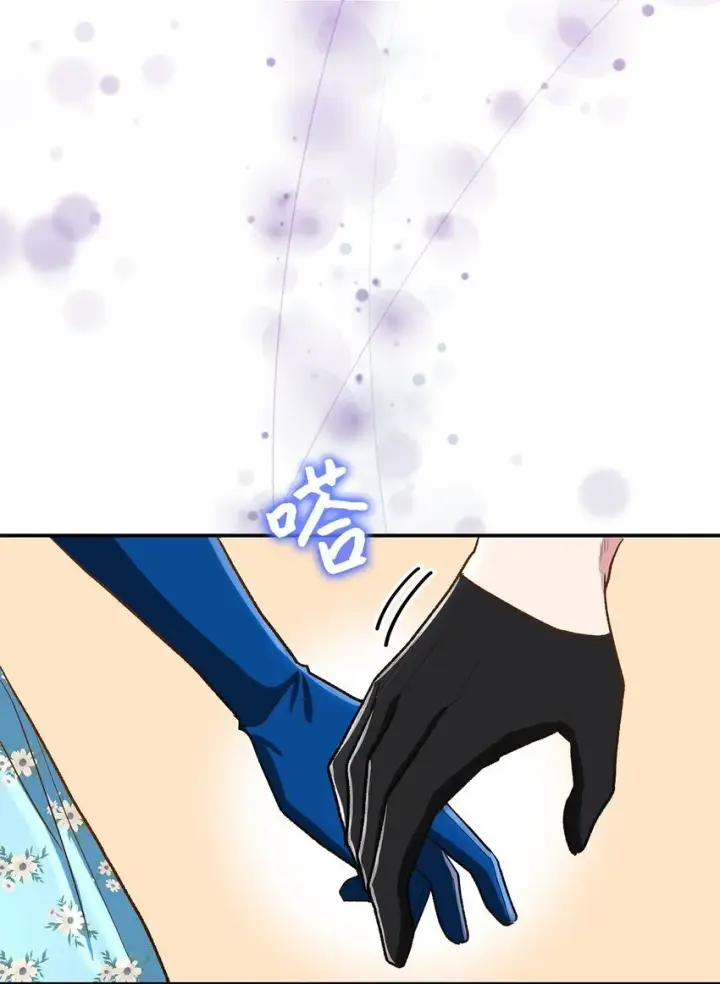 漫画《请看这里，魔王大人!》14 有仇必报第47张图