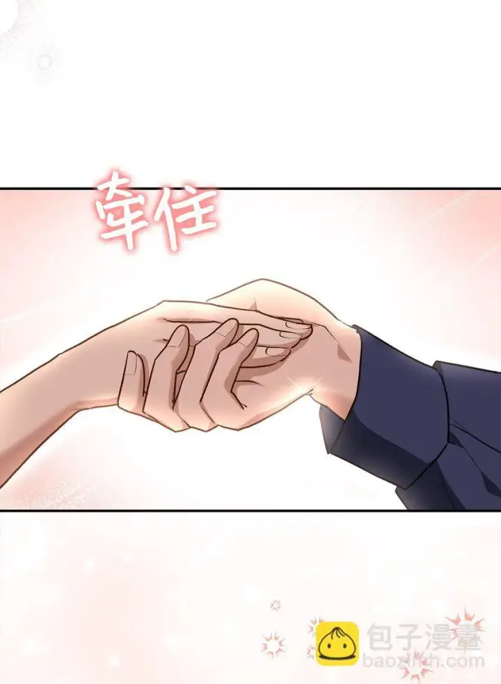 漫画《请看这里，魔王大人!》16 你会保护我吧！第68张图