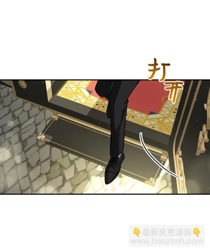 漫画《请看这里，魔王大人!》17 情侣装第46张图
