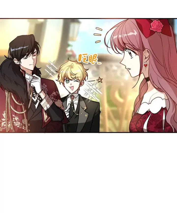 漫画《请看这里，魔王大人!》17 情侣装第49张图