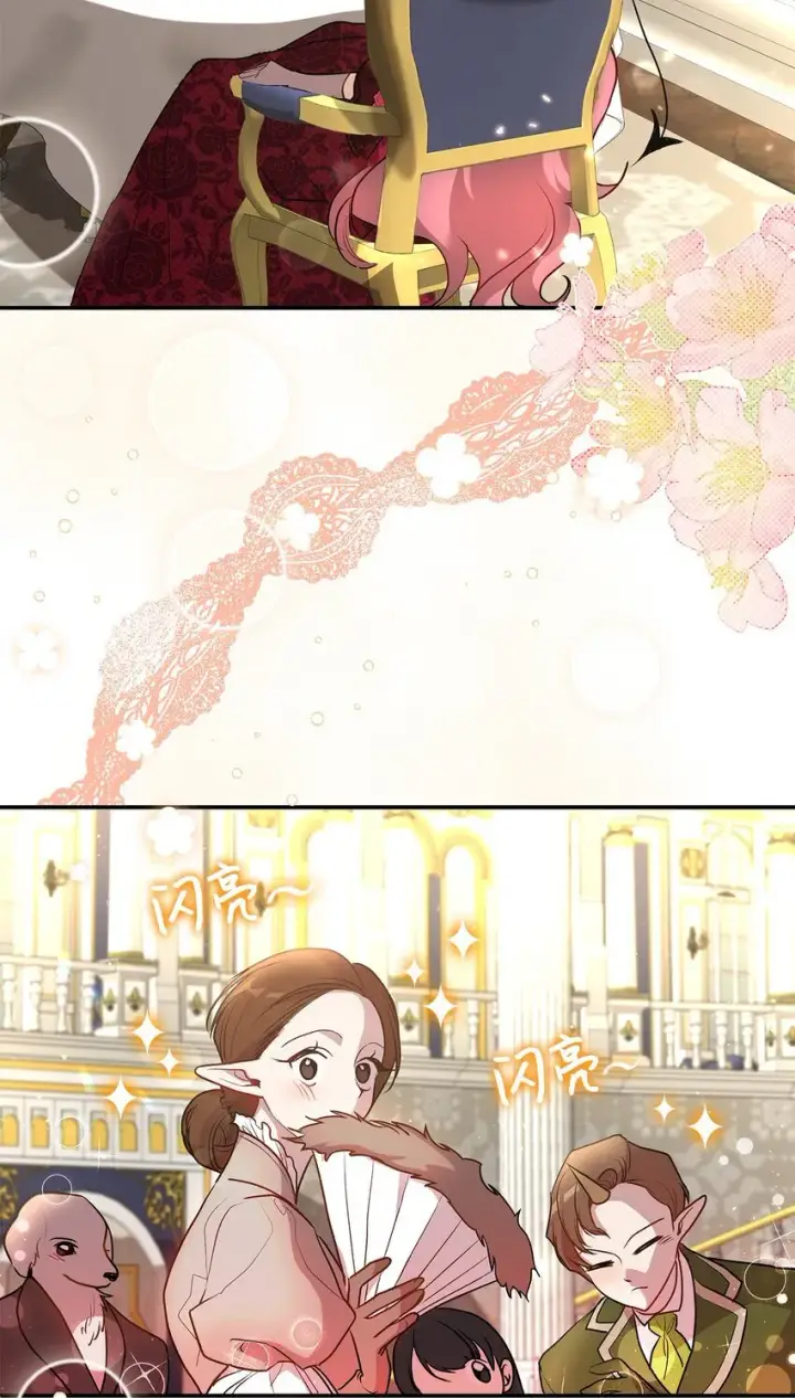 漫画《请看这里，魔王大人!》18 手滑了呢第30张图