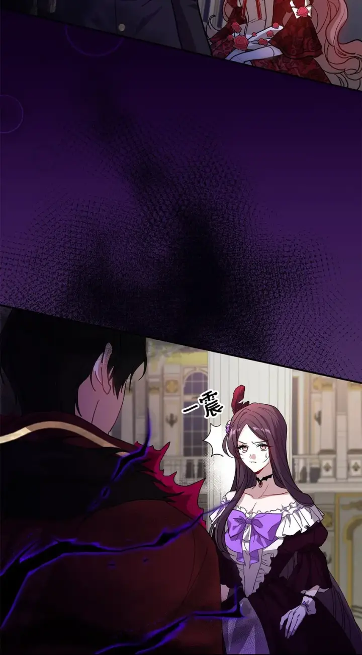漫画《请看这里，魔王大人!》19 砸场子第12张图