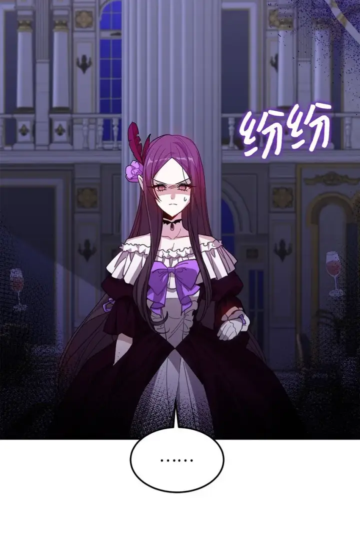 漫画《请看这里，魔王大人!》19 砸场子第20张图