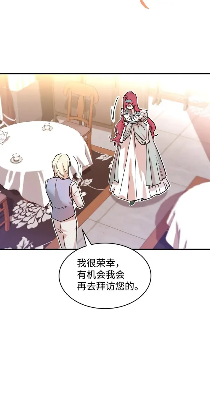 漫画《请看这里，魔王大人!》21 港口之行第53张图