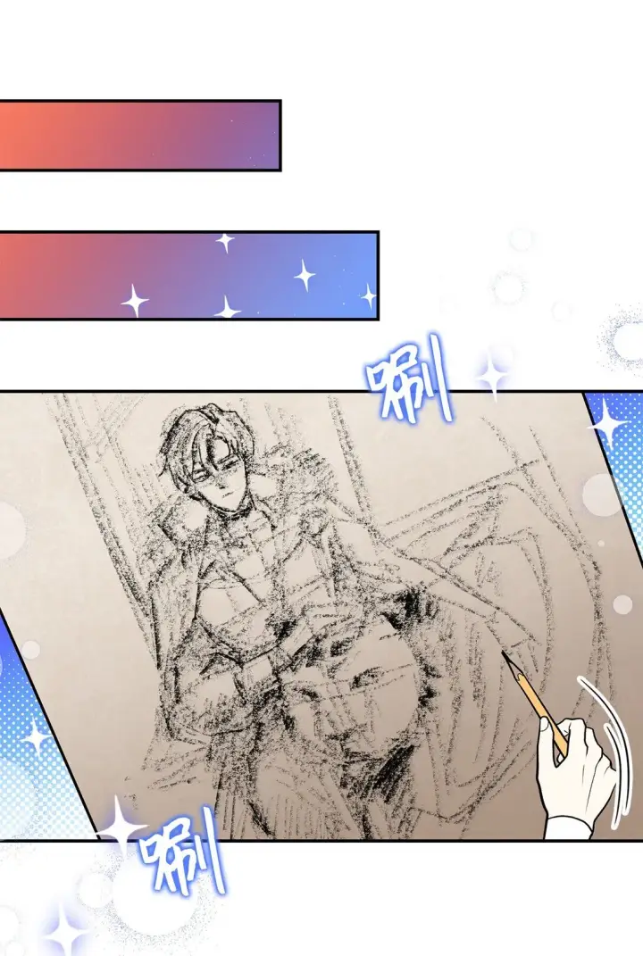 漫画《请看这里，魔王大人!》23 魔族会议第54张图