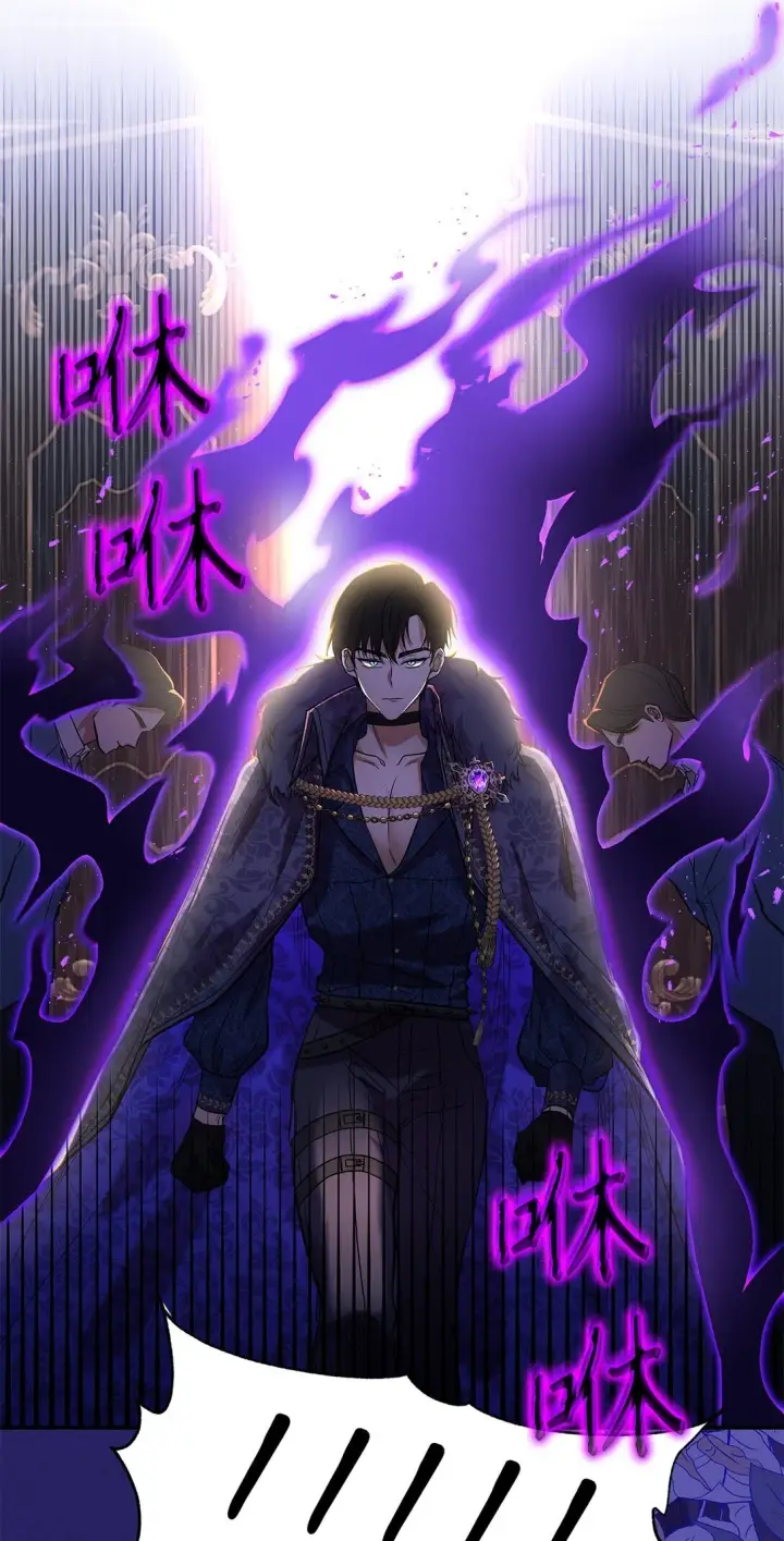 漫画《请看这里，魔王大人!》23 魔族会议第61张图