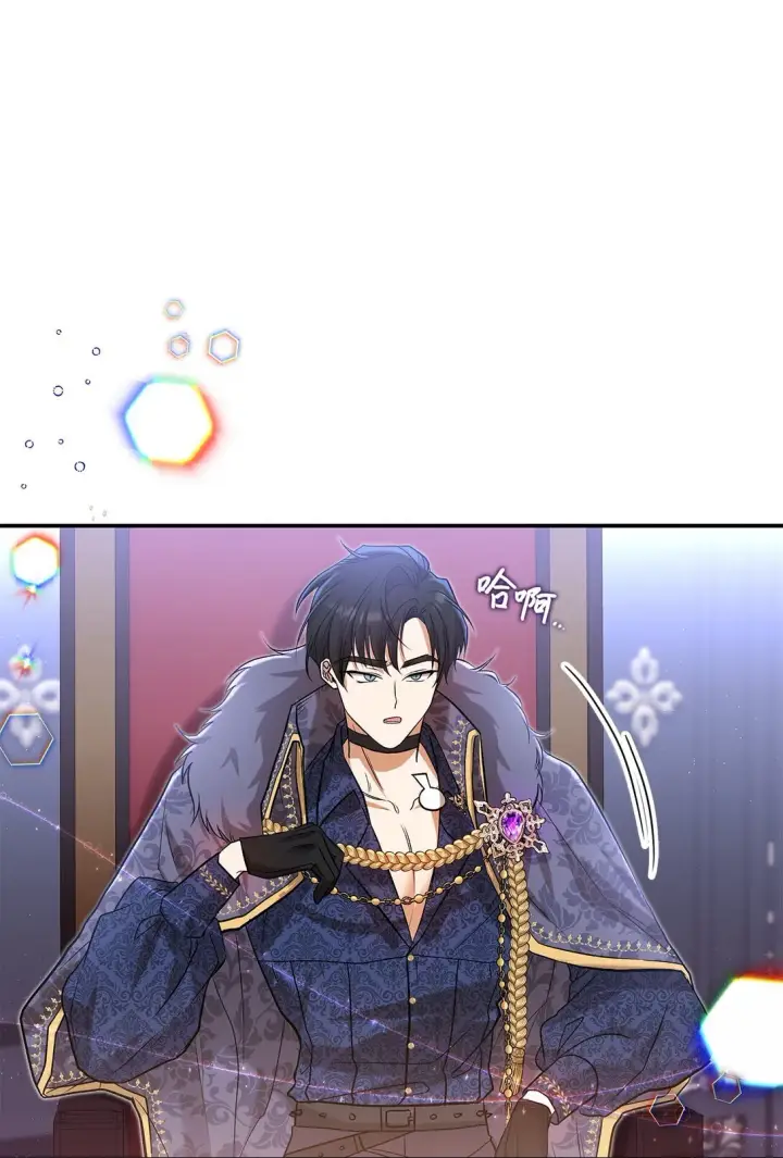 漫画《请看这里，魔王大人!》23 魔族会议第64张图