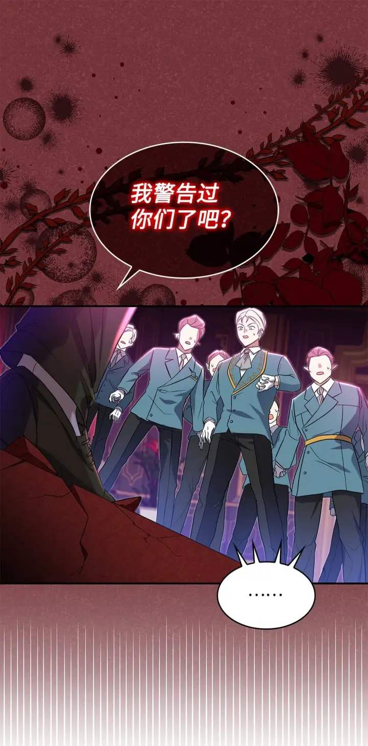 漫画《请看这里，魔王大人!》24 想见你第21张图