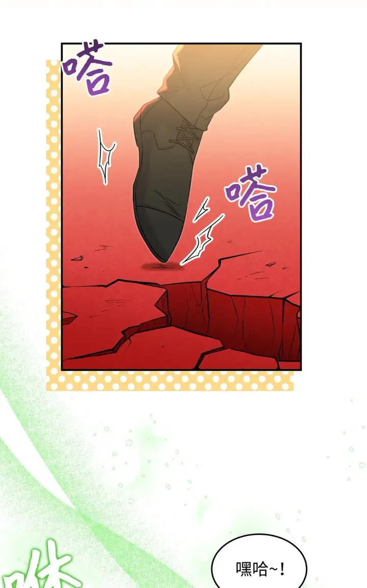 漫画《请看这里，魔王大人!》24 想见你第25张图