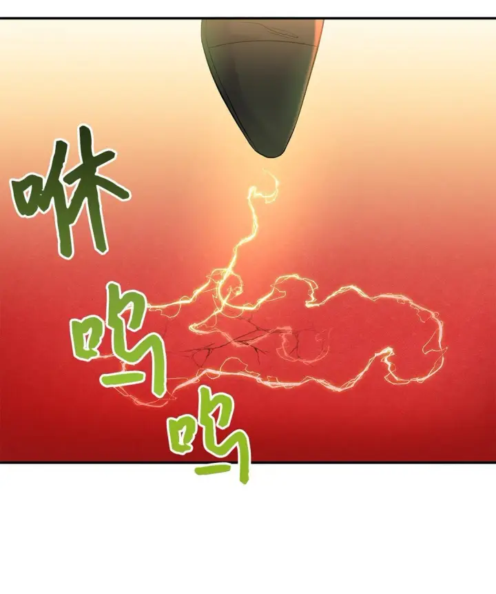 漫画《请看这里，魔王大人!》24 想见你第27张图