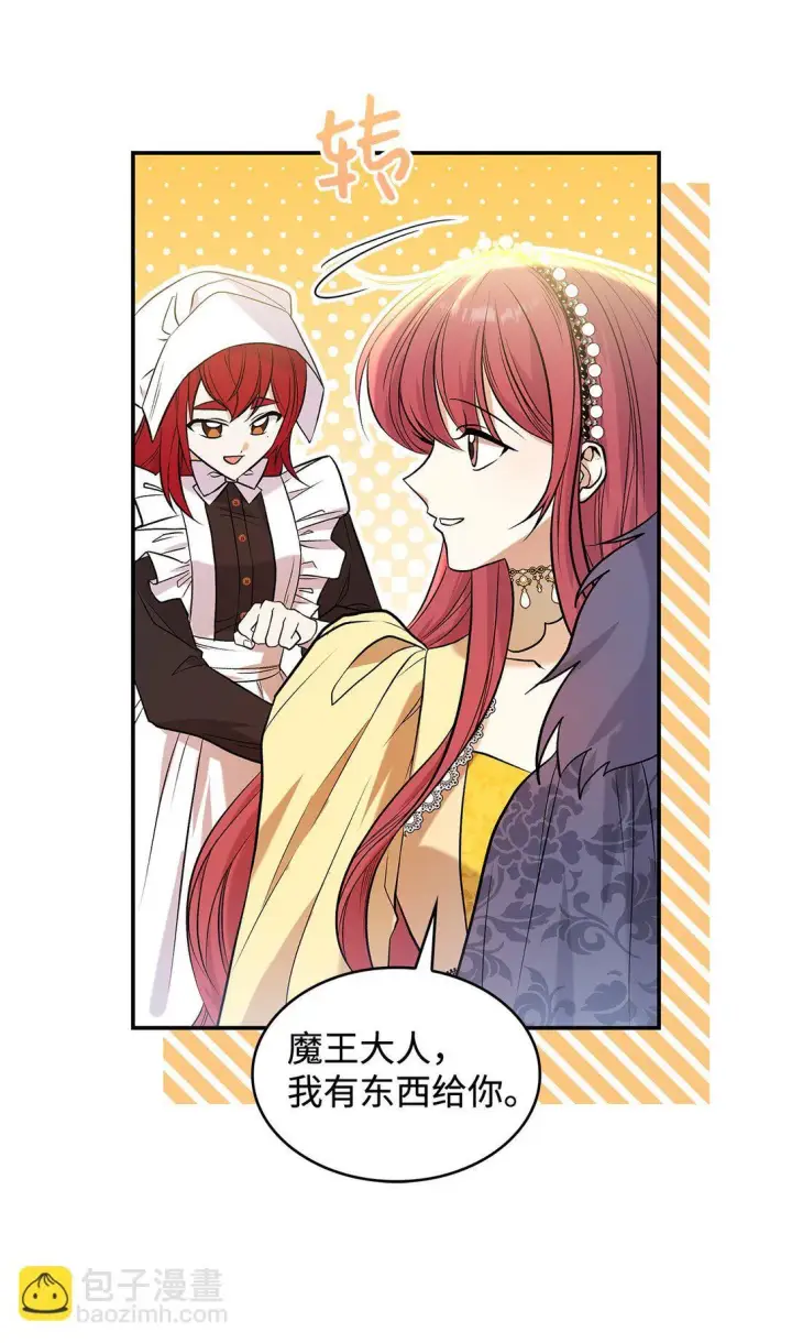 漫画《请看这里，魔王大人!》24 想见你第39张图