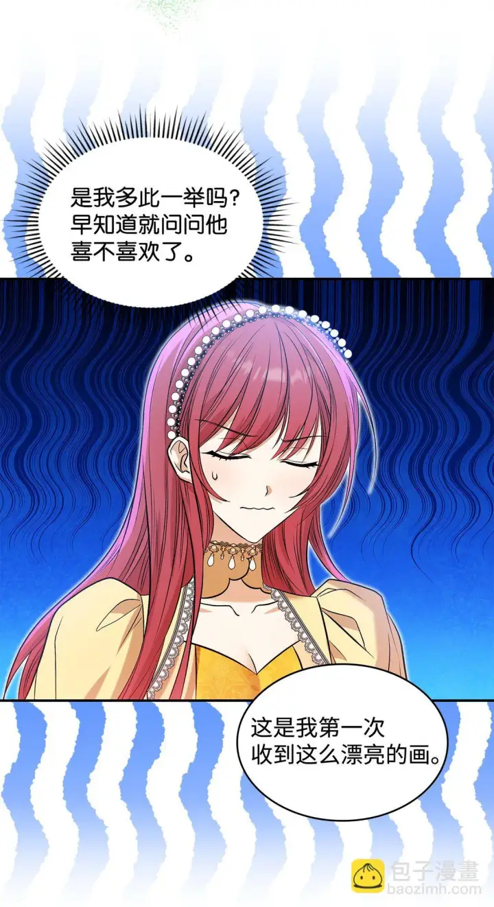 漫画《请看这里，魔王大人!》24 想见你第44张图